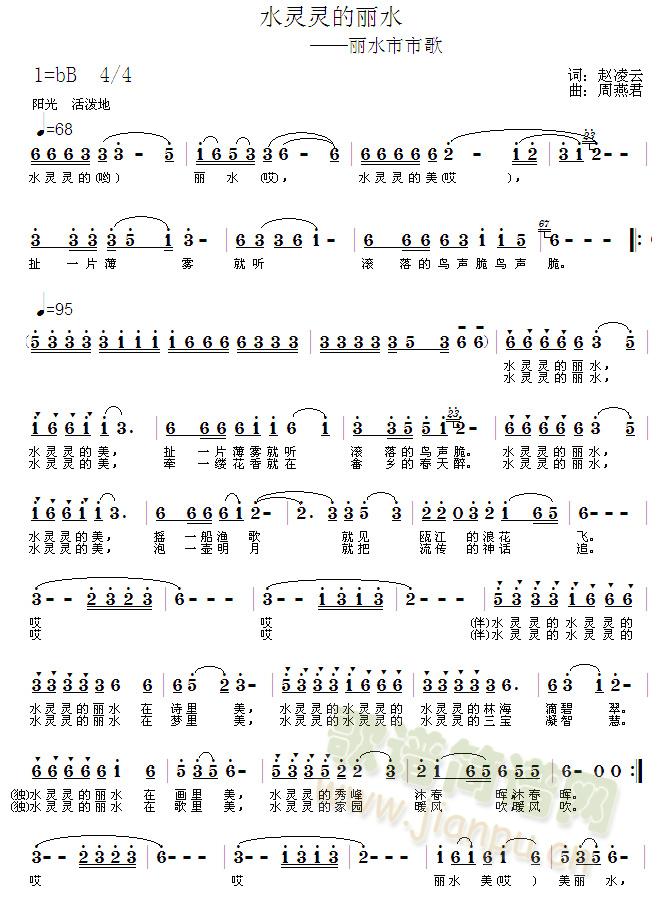 ˮ�`�`����ˮ����ˮ���и裩(ʮ�ּ�����)1