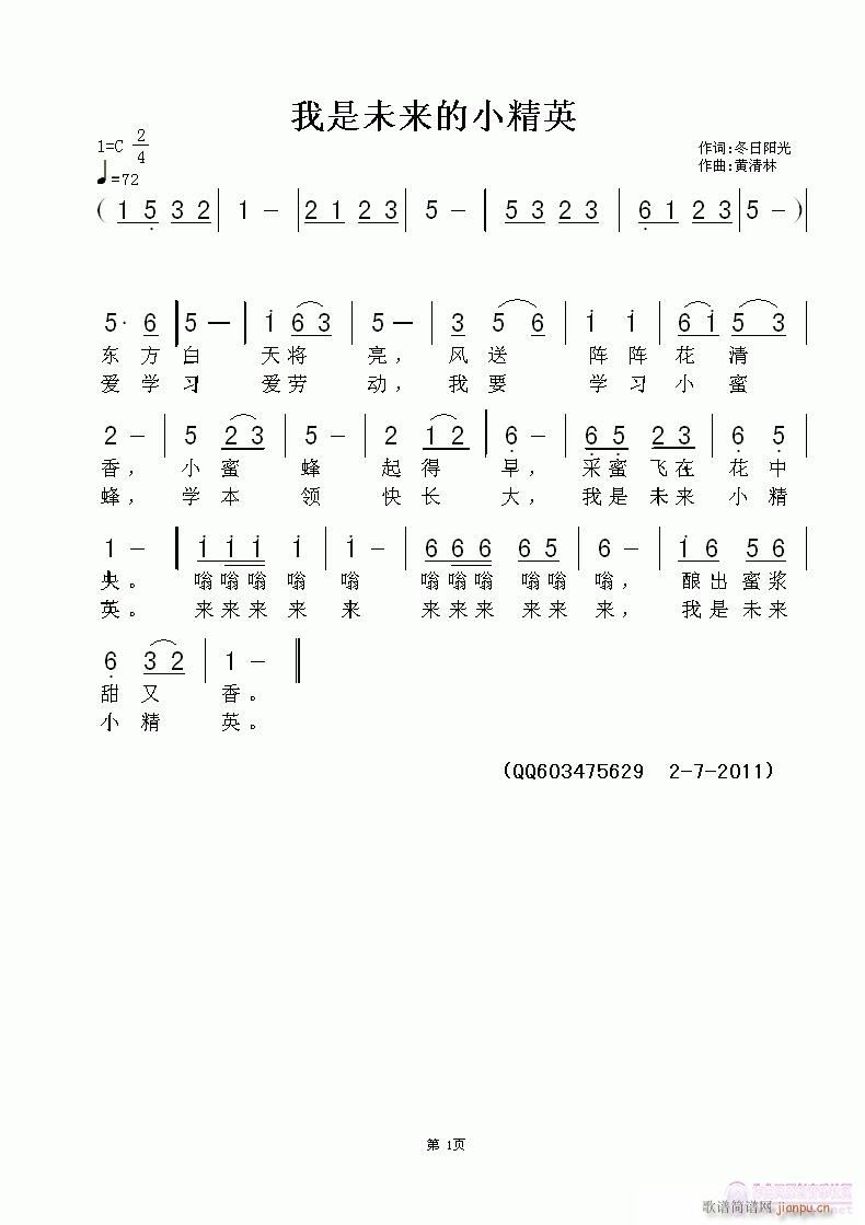 ����δ��(l��i)��С��Ӣ(���ָ��V)1