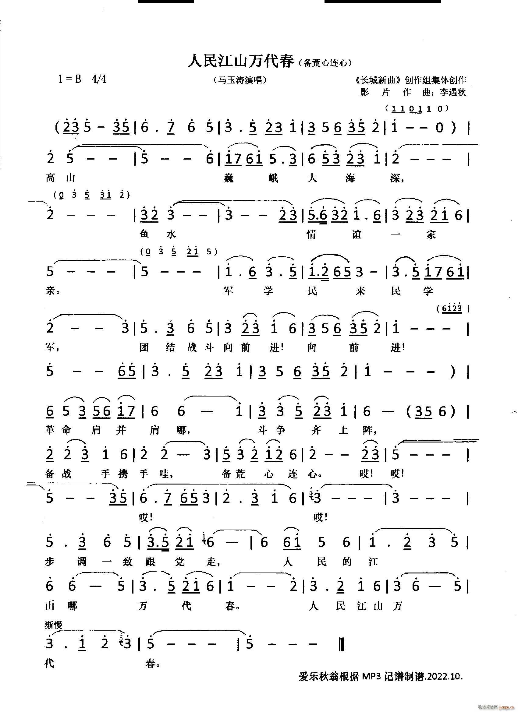 ����ɽ�f(w��n)������ ������B�� �Ӱ �L(ch��ng)������ ����(ʮ�ּ�����)1