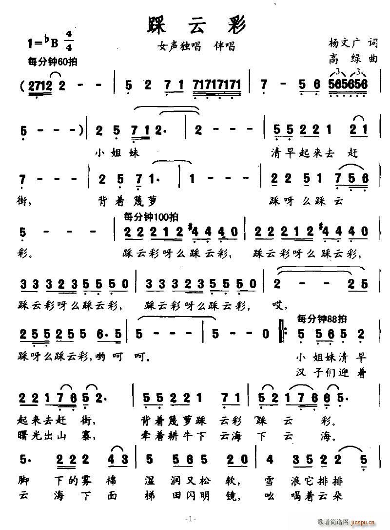 ���Ʋ�(���ָ��V)1