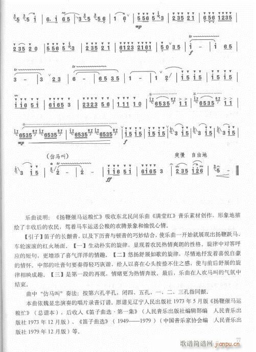 ��ӆ��63-82(�Ѻ��V)15