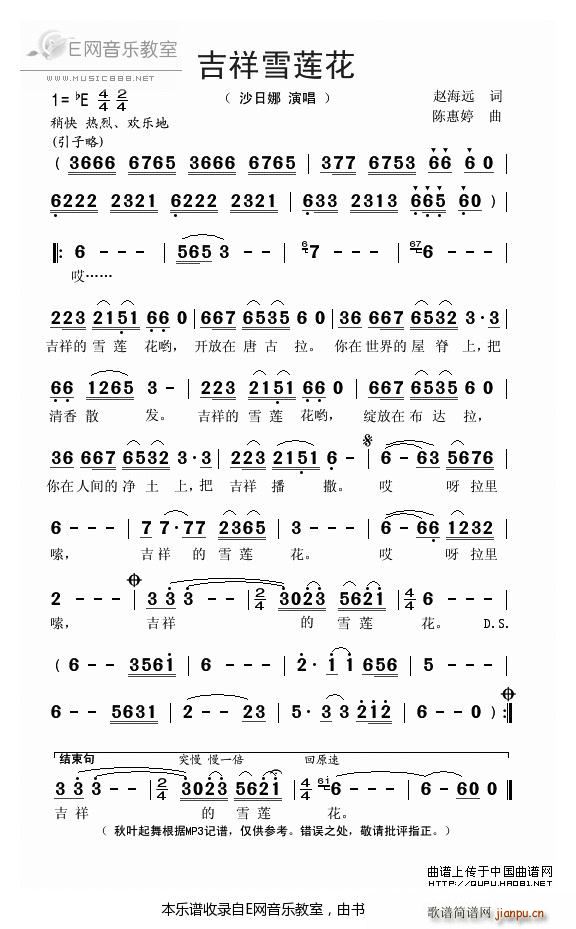 ����ѩɏ�� ɳ����(���ָ��V)1