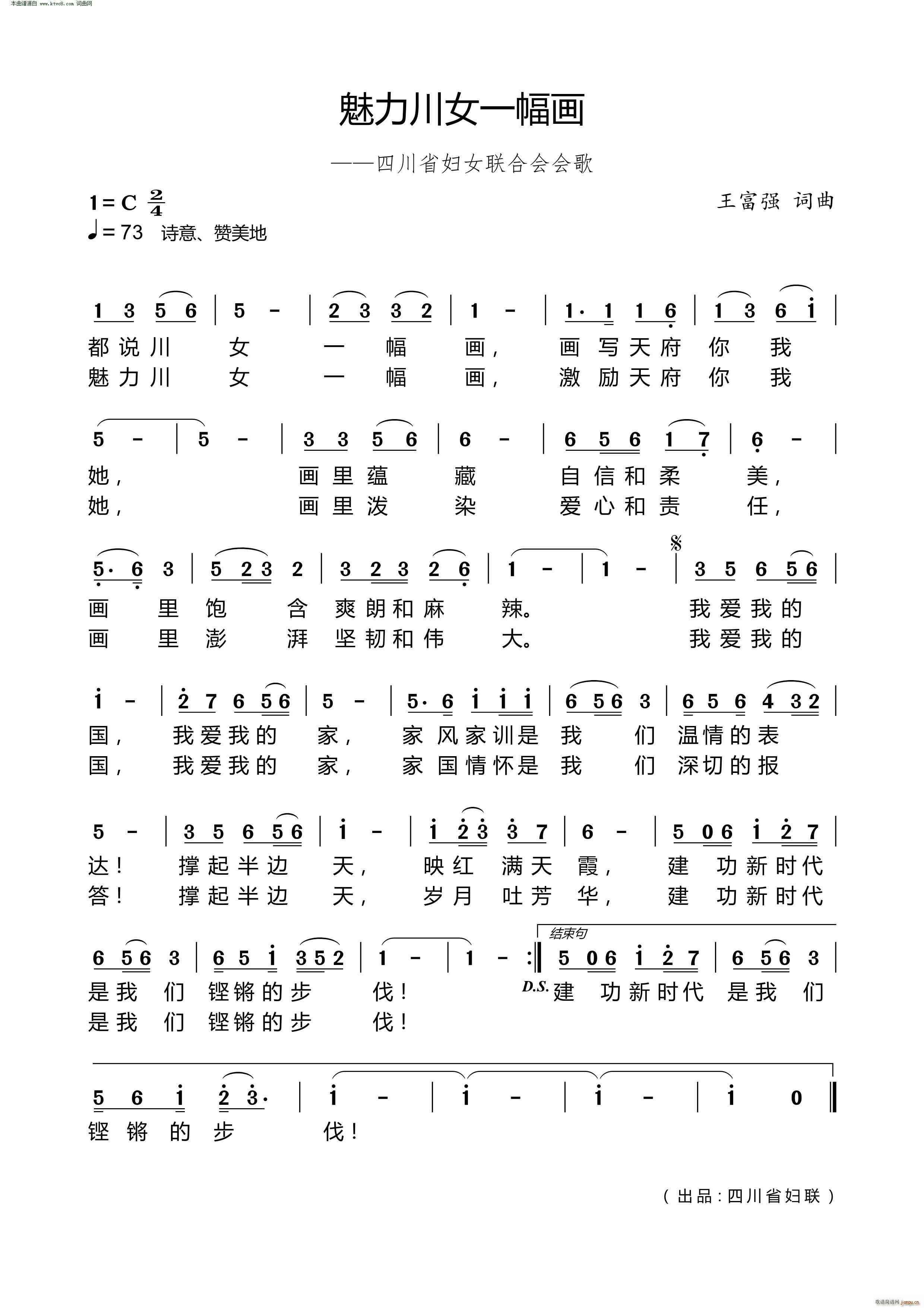 ������Ůһ����(hu��) �Ĵ�ʡ�DŮ(li��n)�ϕ�(hu�� )��(hu�� )�� ������(ʮ�ּ�����)1