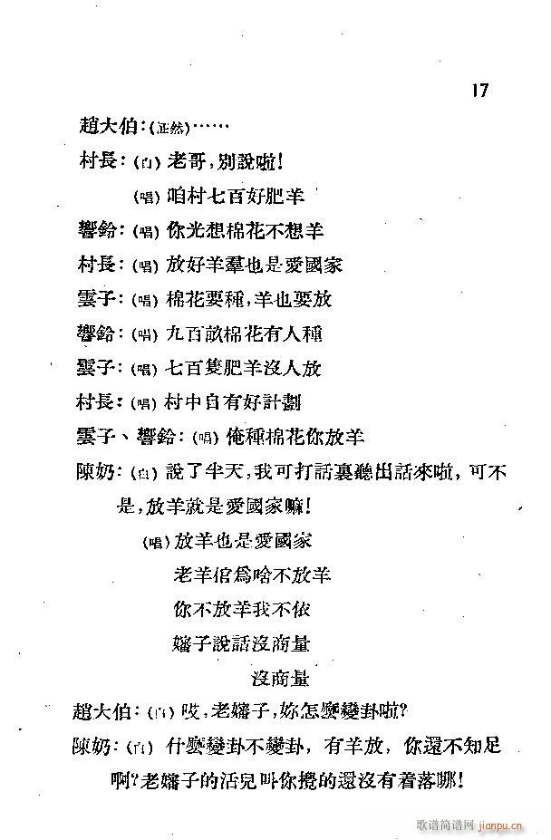 ���_(k��i)�M(m��n)ɽ�^(���ָ��V)17