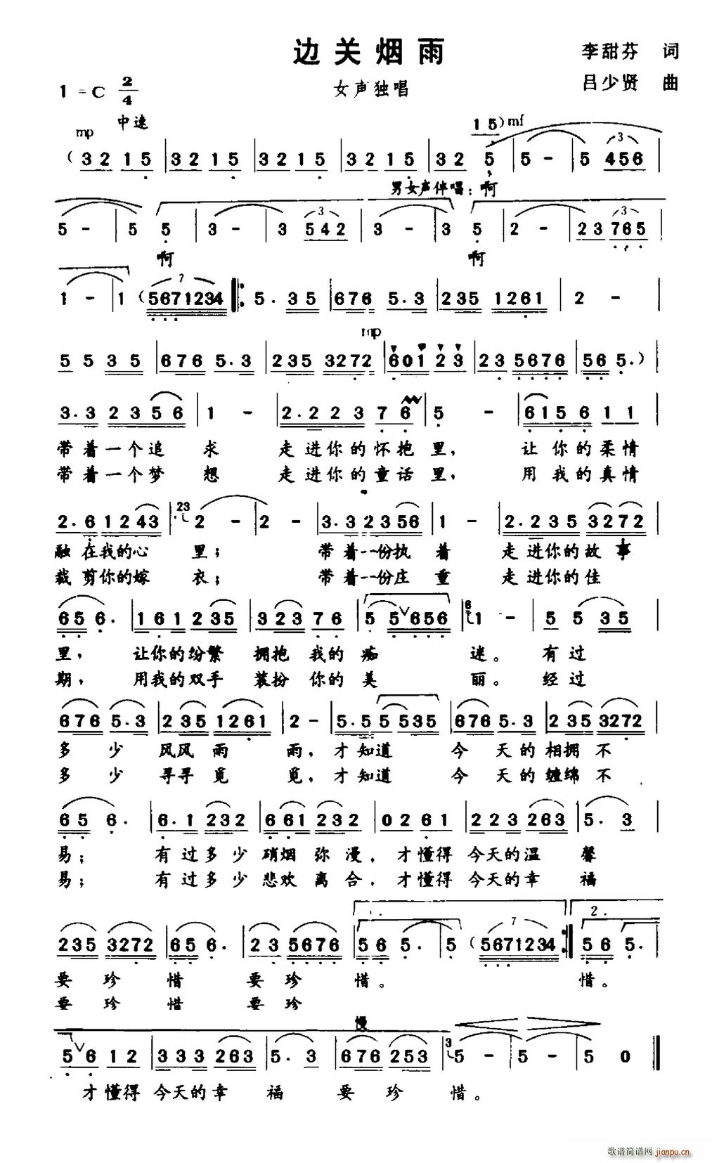 ߅�P(gu��n)����(���ָ��V)1