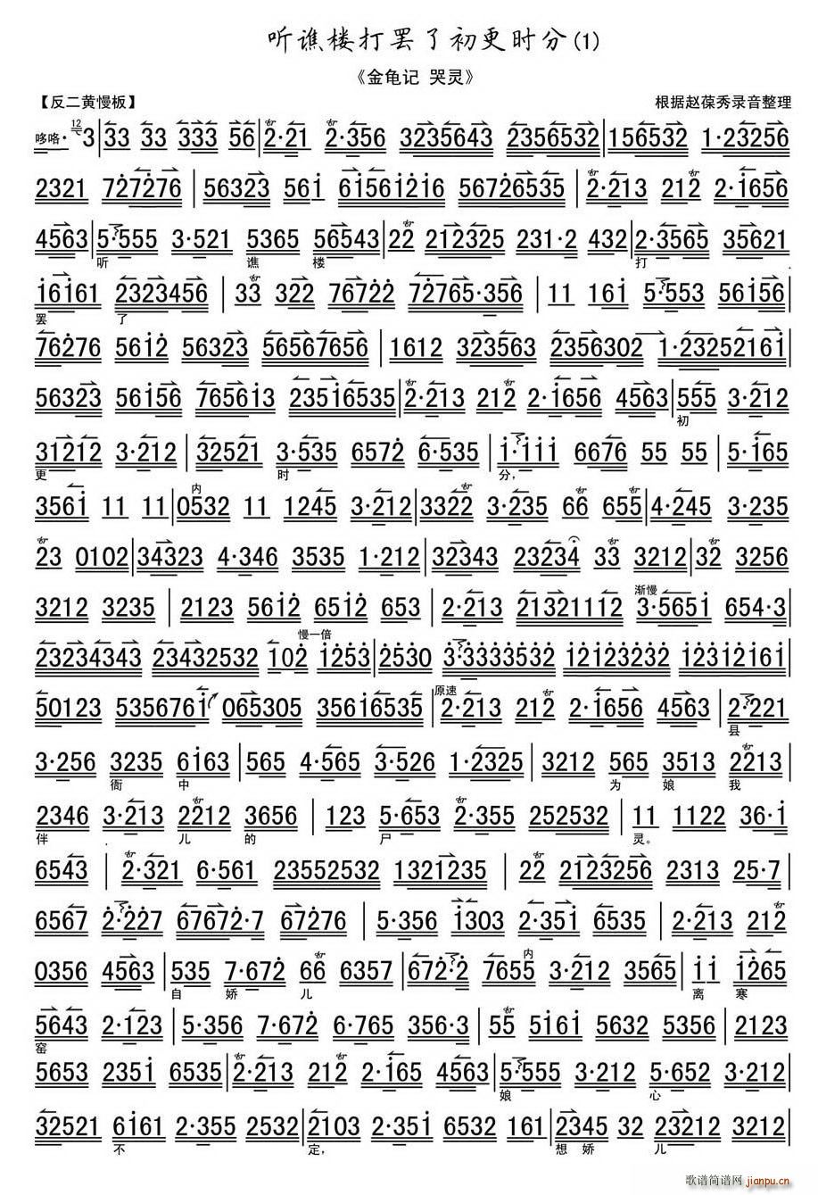  (t��ng)�S�Ǵ��T�˳����r(sh��)��(ʮ�ּ�����)1