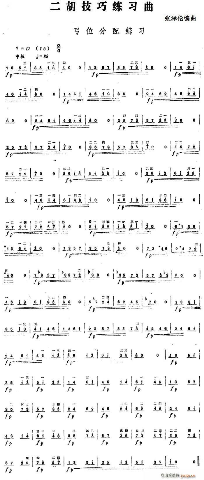 �������ɾ����� ��λ���侚��(�����V)1