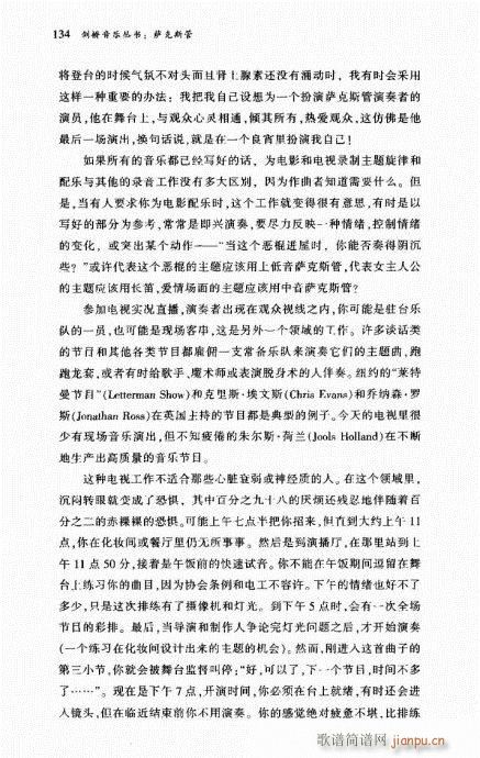 �_��˹��122-141(ʮ�ּ�����)13