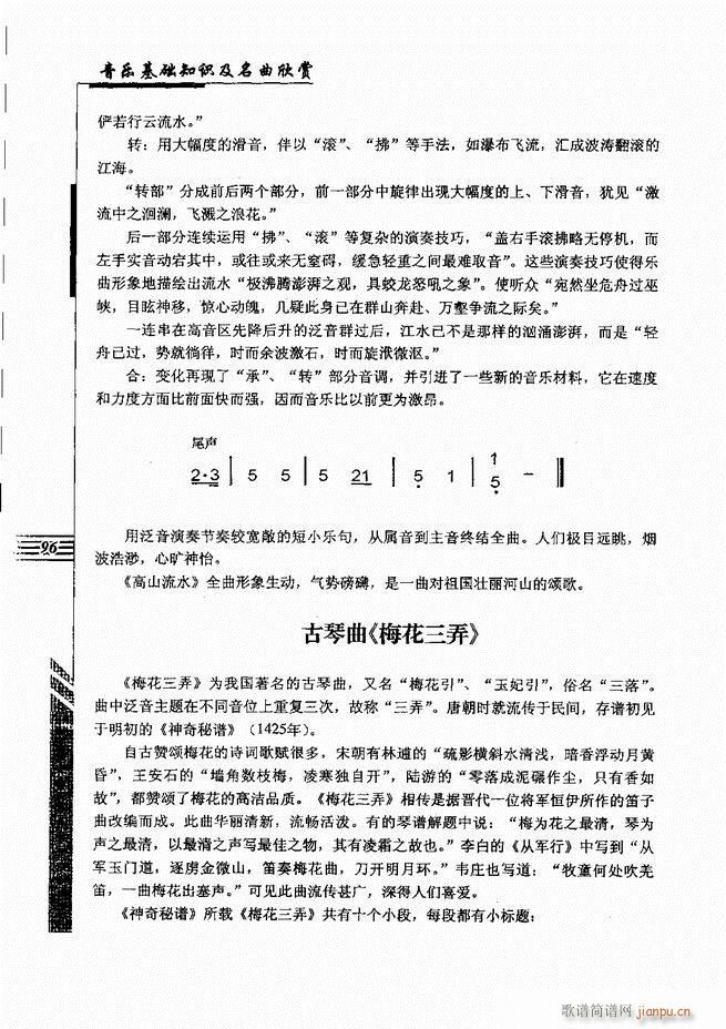 ����(l�� )���A֪�R���������p61 120(ʮ�ּ�����)36