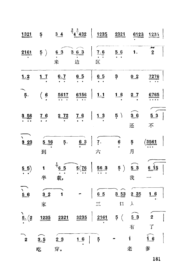 ��ǻ����(l�� )����\� 151 200(ʮ�ּ�����)37