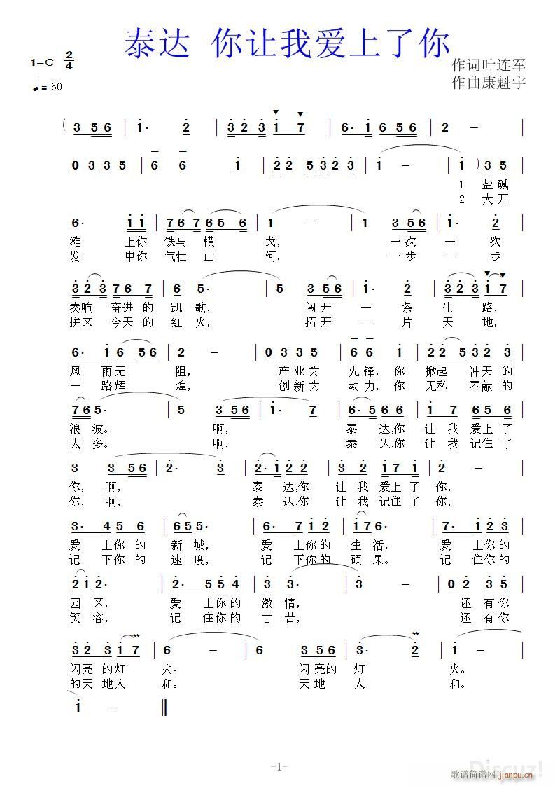 ̩�_ ��׌�Ґ�(��i)������(ʮ�ּ�����)1