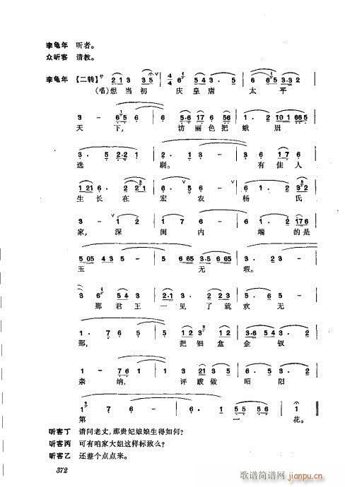 ���w361-400(�������V)12