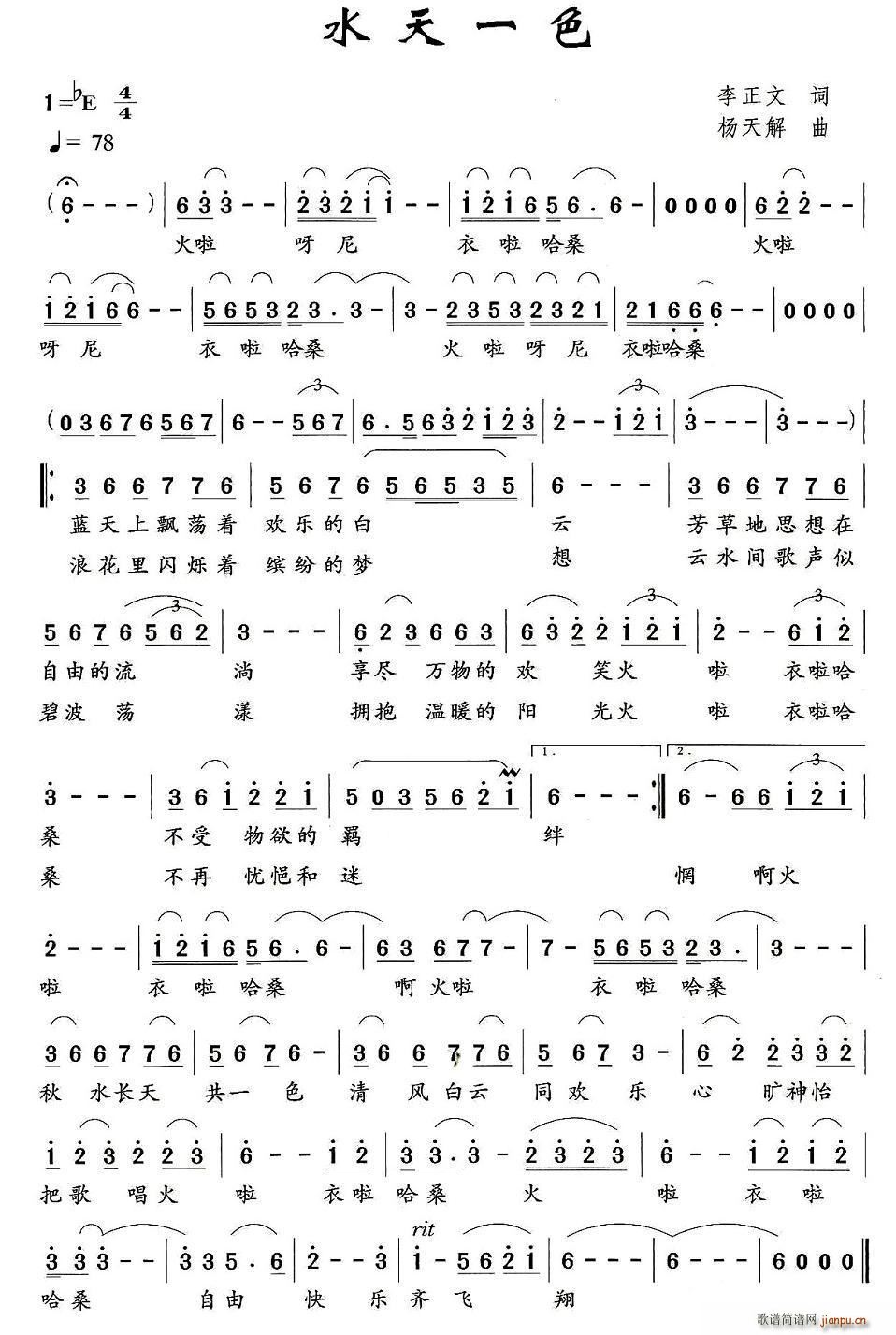 ˮ��һɫ(���ָ��V)1