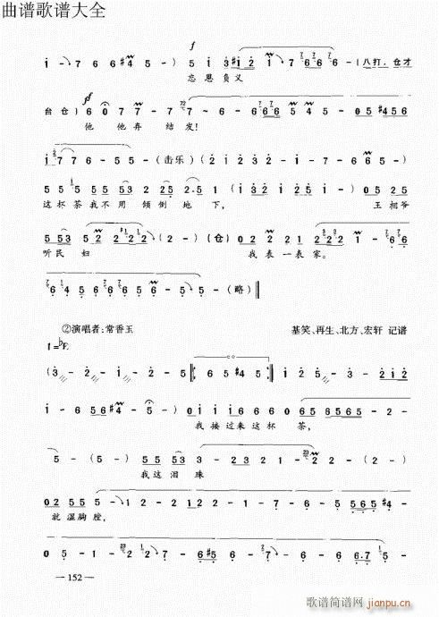 ԥ��������෨141-160�(y��)(ԥ�����V)12