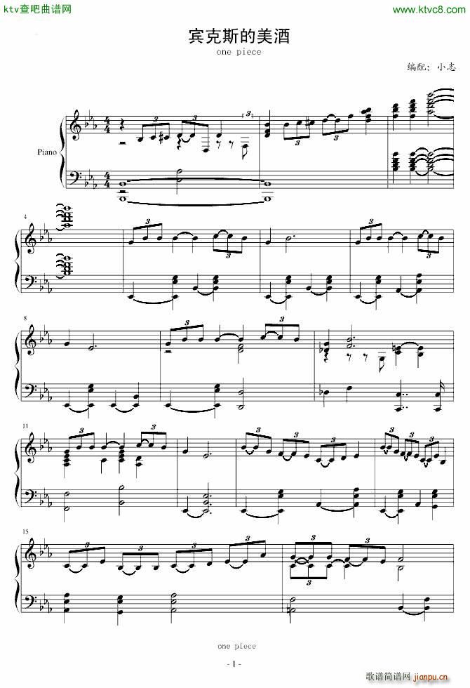 Spinks nice wine(����V)1