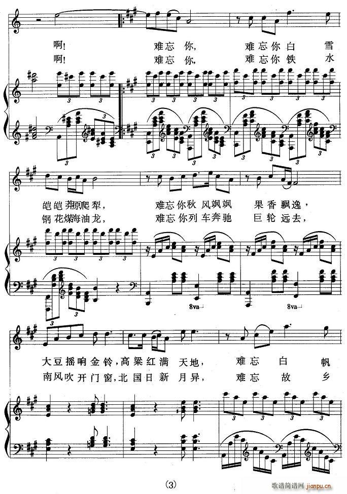 Ŷ���ҵĴ�|��(���ָ��V)3