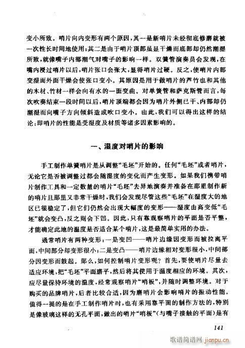 �Ї��λɹ��ļ�141-160(�λɹ��V)1