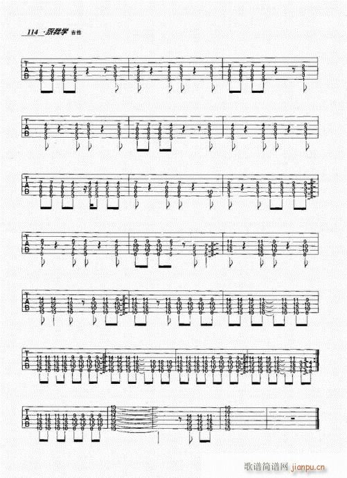 ���ҌW(xu��)����101-120(�����V)11