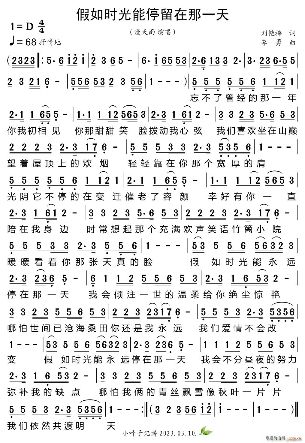 ����r(sh��)����ͣ������һ��(ʮ�ּ�����)1