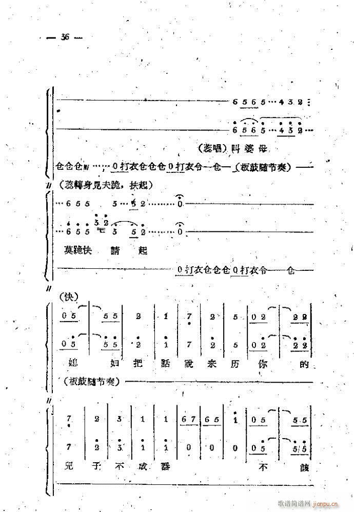 ��·���� ���֦ ��1 100(ʮ�ּ�����)36