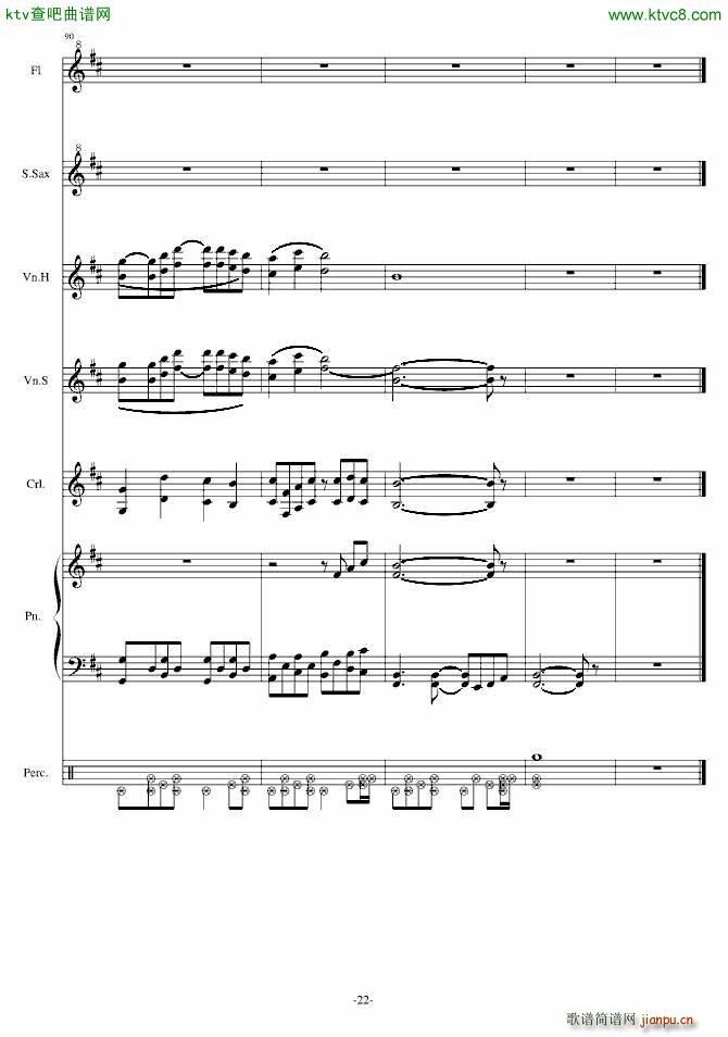 Oblivious Crystal(����V)22