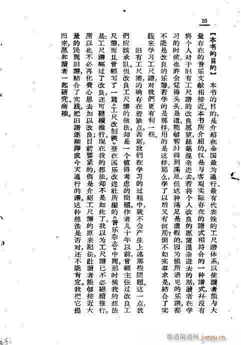 �����V�\�f(shu��)21-41(ʮ�ּ�����)15