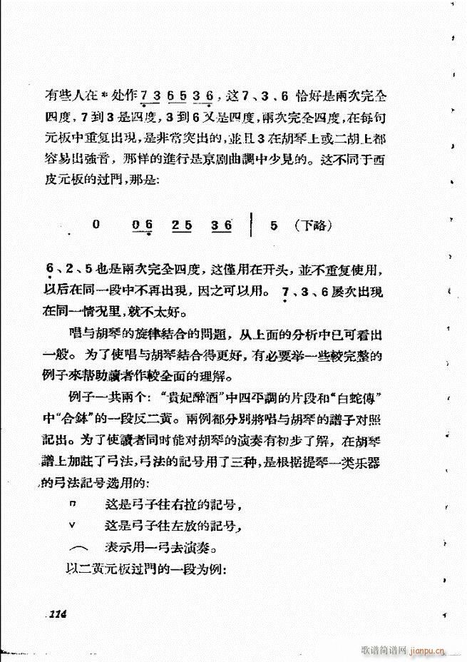 �������{61 134(�������V)54