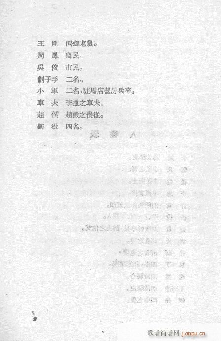 ��ʷ�L(f��ng)(�������V)7