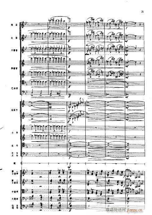 ���Ҙ�(l�� )���V21-40(���V)1