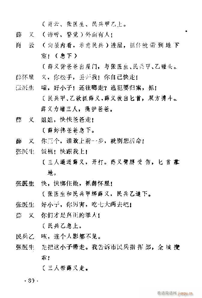 ԥ�� ������(ԥ�����V)81