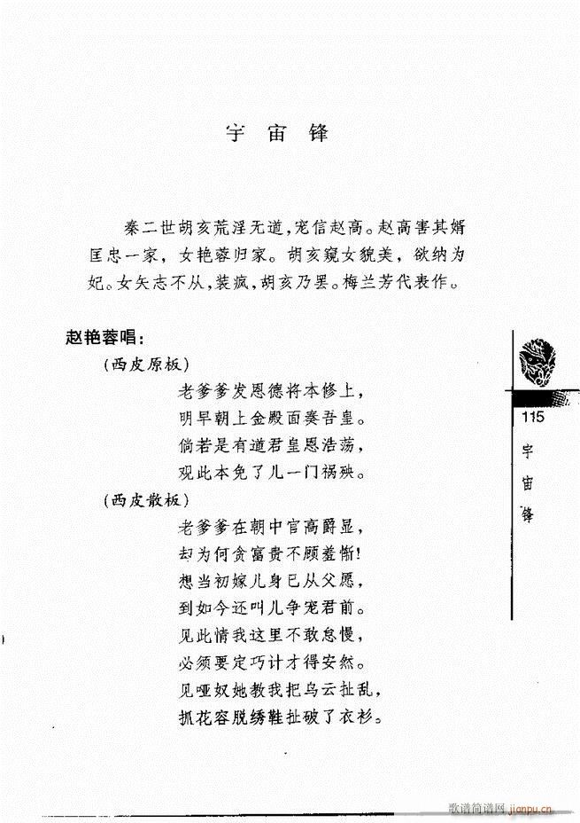 ������(j��ng)��300��61 120(�������V)55