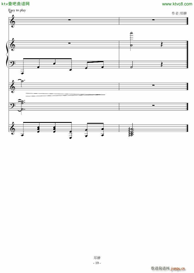 ������Dance with you(����V)10