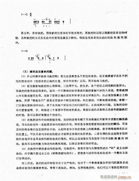 ��������ˇ�g(sh��)1-20Ŀ�ǰ��(ʮ�ּ�����)18