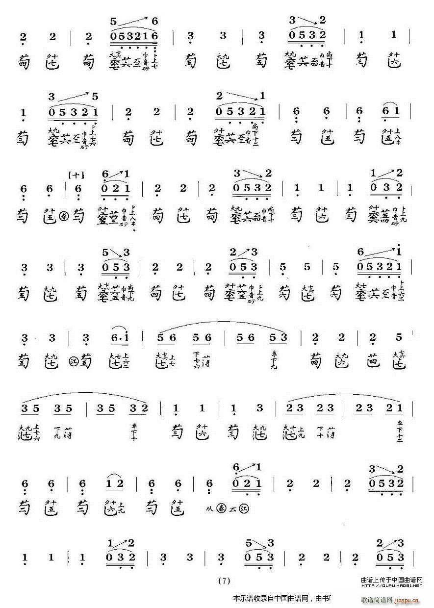 ��������ҹ �����V(�Ź~�P���V)7