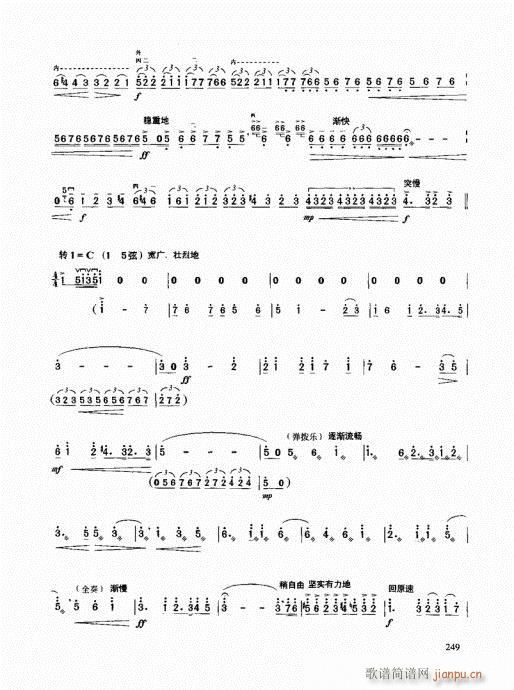 �����߼��̳�241-253���(�����V)9