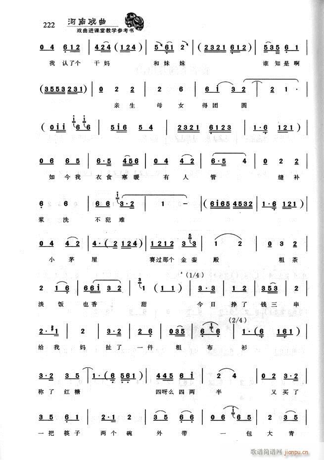 ���ϑ��� �����M(j��n)�n�ý̌W(xu��)������(sh��)181 256(ʮ�ּ�����)42