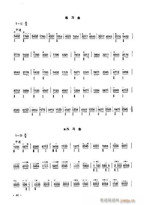 ����ӆ����81-100(ʮ�ּ�����)6