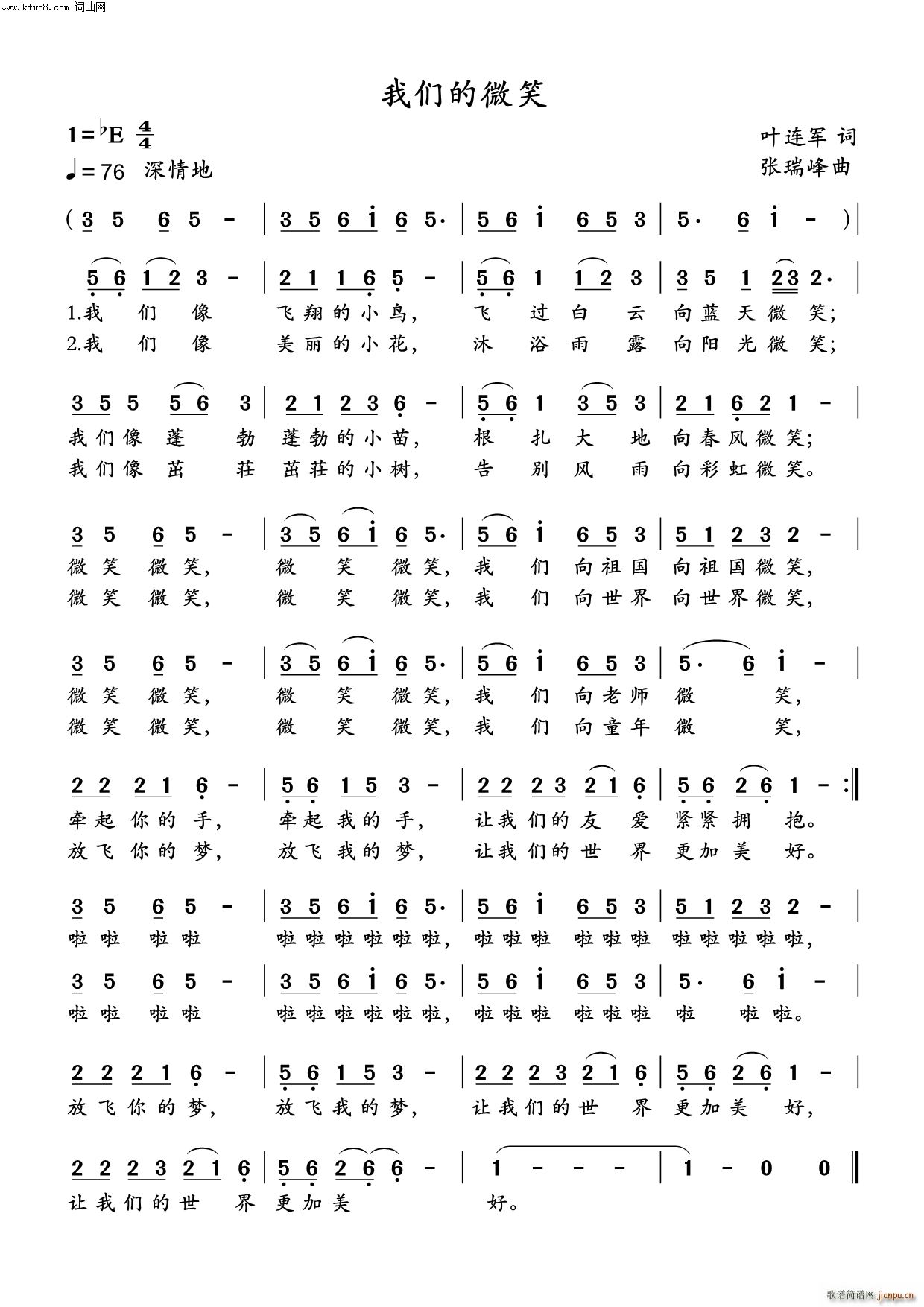 �҂���΢Ц(���ָ��V)1