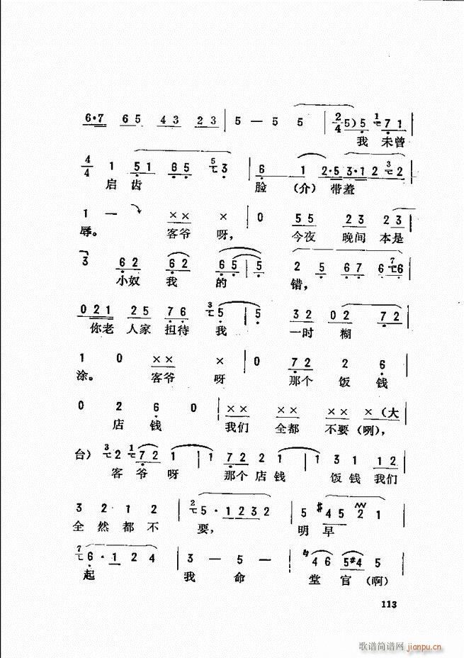 ���_(k��i)����ǻ�x 61 120(�������V)53