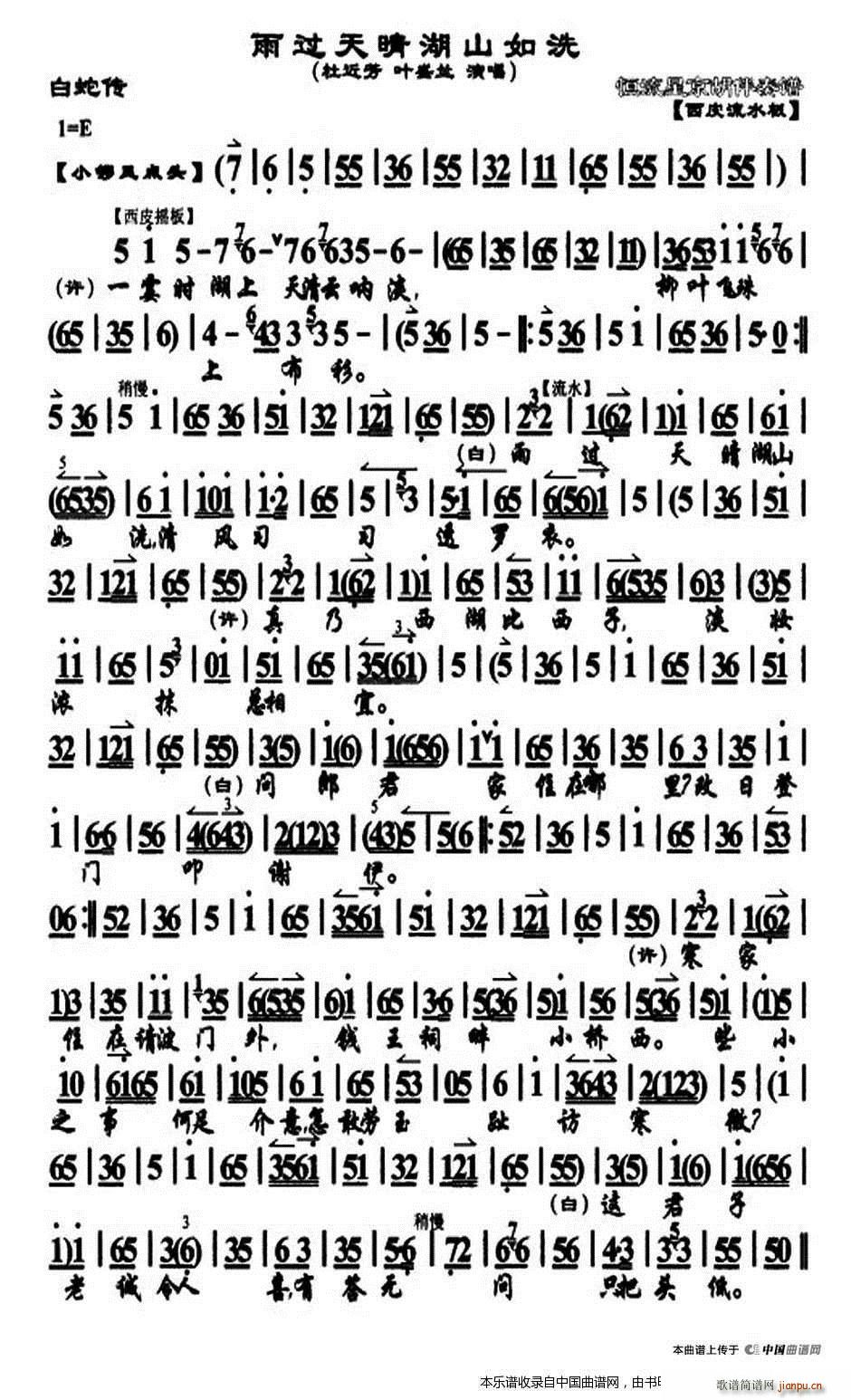 ���^(gu��)�쾦��ɽ��ϴ ���߂� �x�� �������V(�������V)1