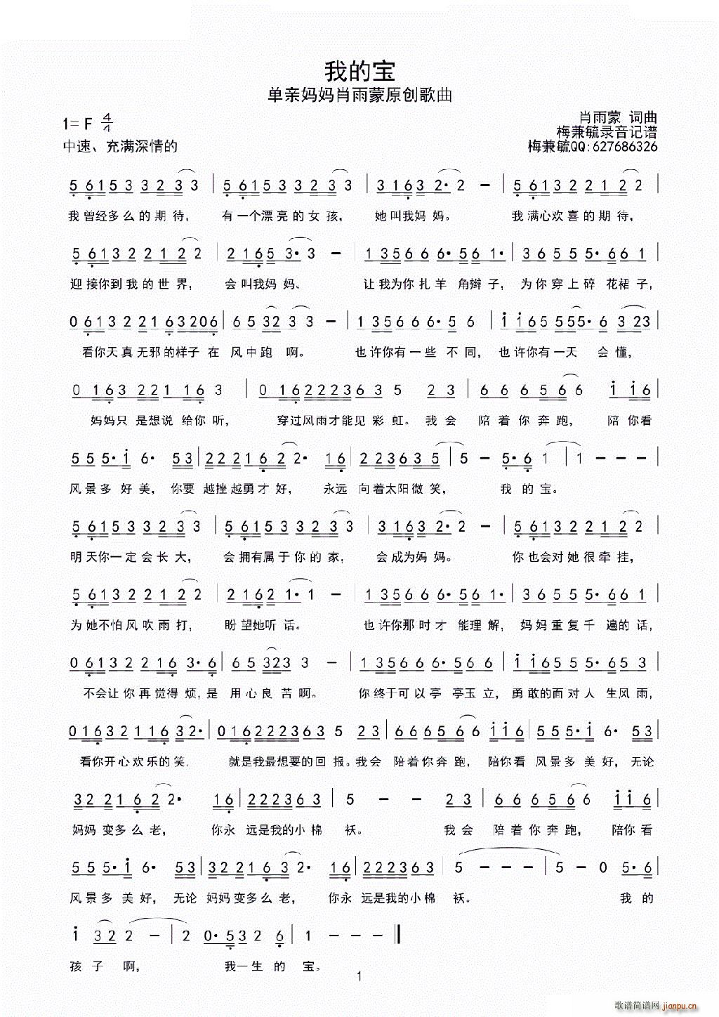 �ҵČ�(���ָ��V)1