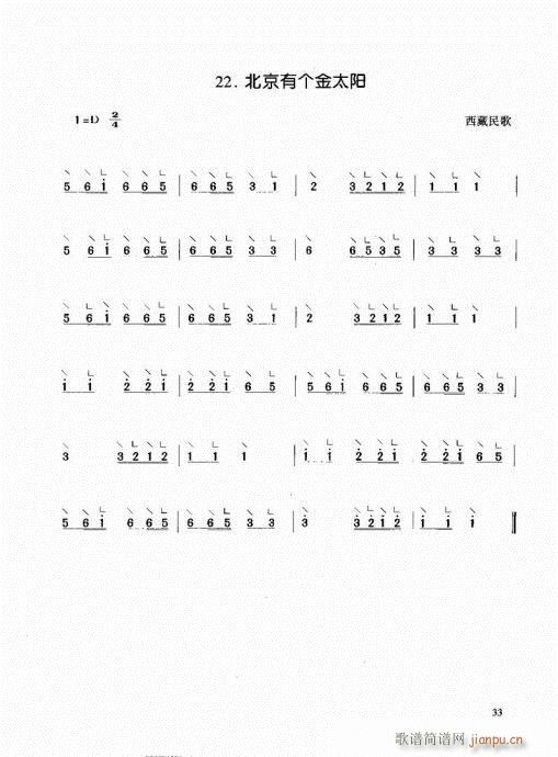 �Ź~����21-40(�Ź~�P���V)13