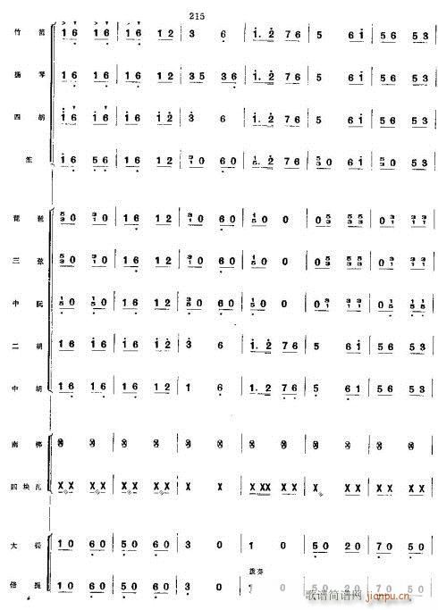 ����ϲ���S�ռZ31-43(���V)6