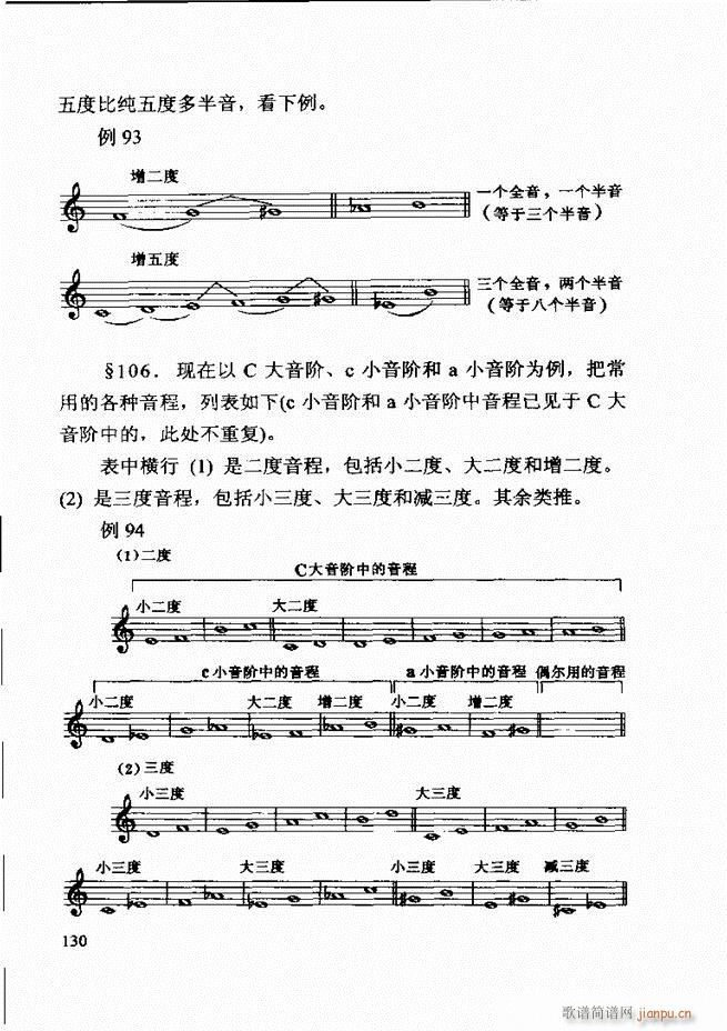 ������(l�� )�� �ڶ�����ӆ�� 121 180(ʮ�ּ�����)10