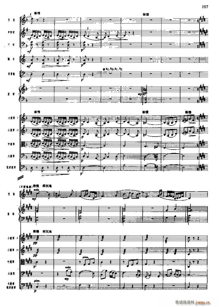 �L(ch��ng)���M�������^(gu��)ѩɽ�ݵ�(ʮ�ּ�����)10