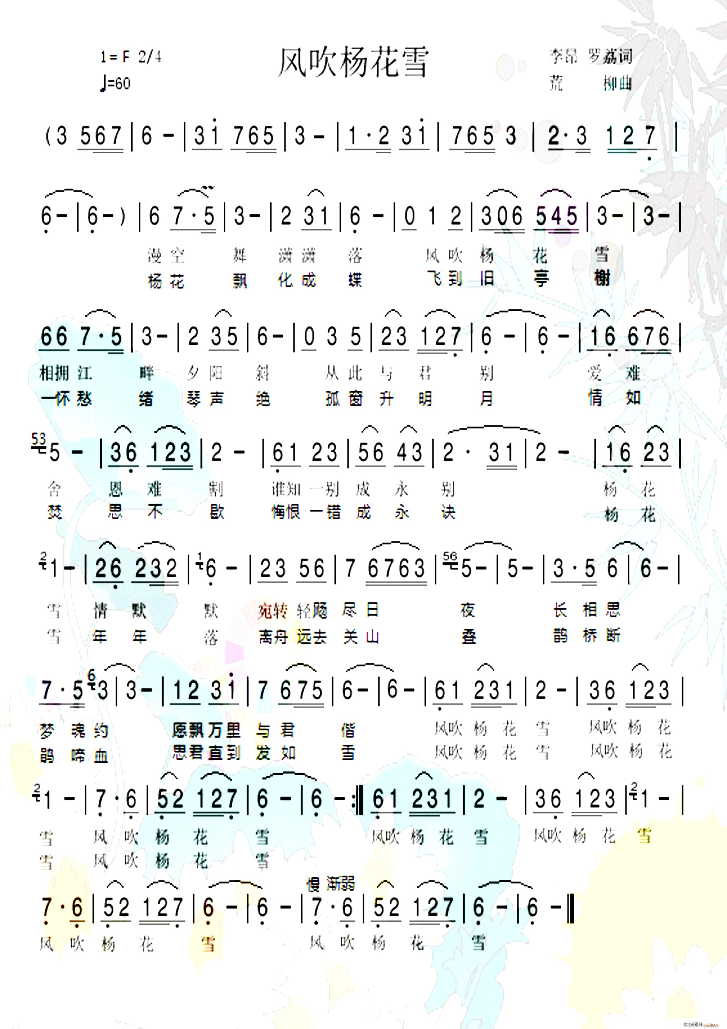 �L(f��ng)���P��ѩ(���ָ��V)1