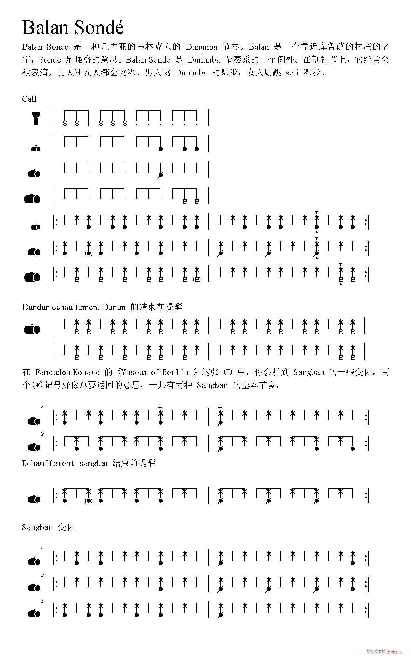 Balan Sond�� ������(ʮ�ּ�����)1