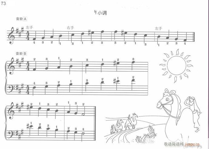 ��ָӖ����61-81(����V)13