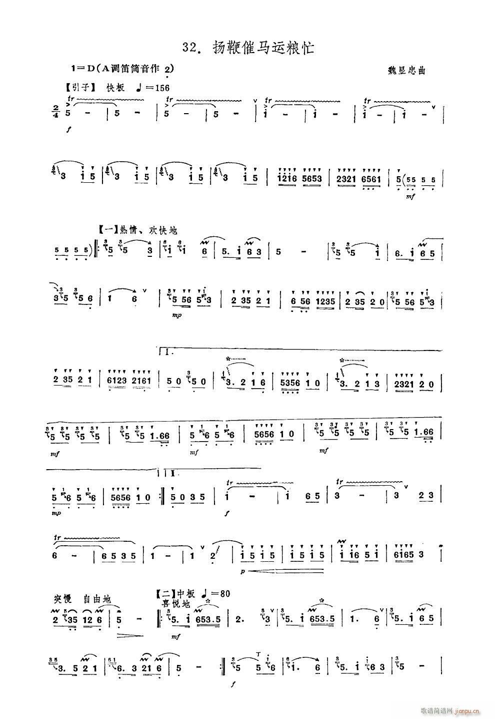 �P�޴��R�\�Zæ ���Ӫ���(�Ѻ��V)1