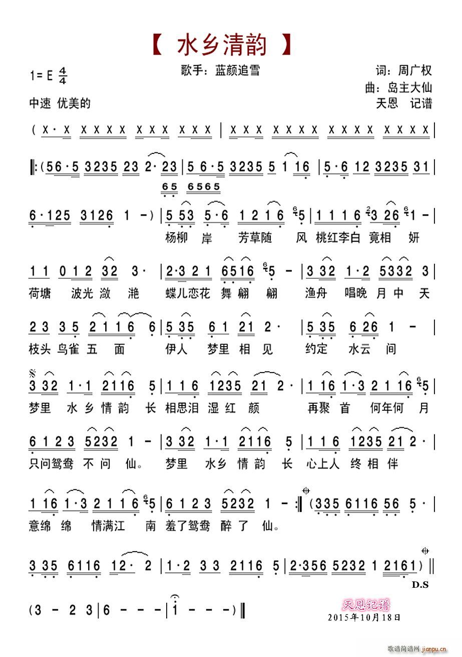 ˮ�l���(���ָ��V)1